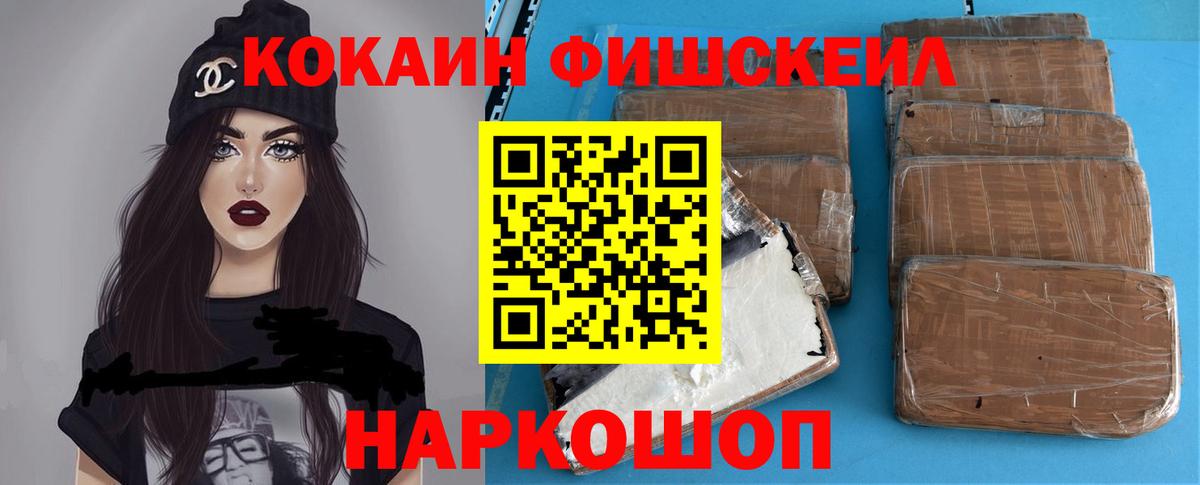 COCAIN 99% Сосновый Бор