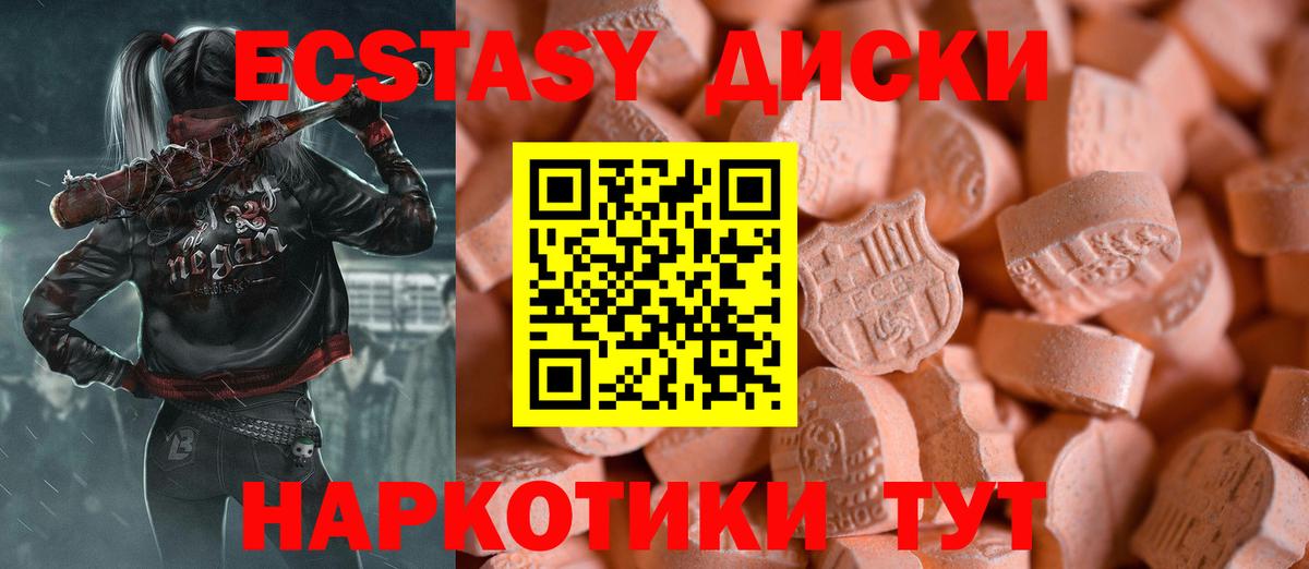 Экстази Дубай Сосновый Бор