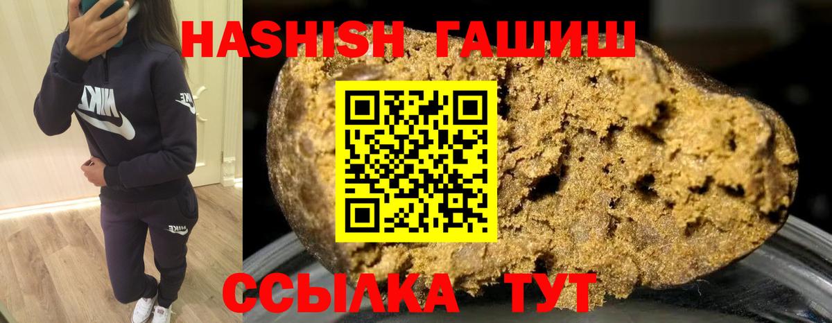 Сосновый Бор  Гашиш хэш  ГАШИШ  ГАШ индика сатива  Вход с VPN 
