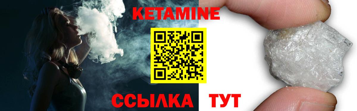Сосновый Бор  hydra как зайти  КЕТАМИН VHQ  Вход с VPN  Кетамин ketamine 