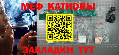 ешки Бугуруслан