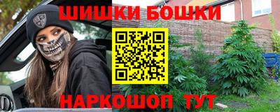 ешки Бугуруслан