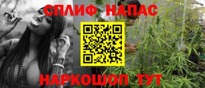 меф Бузулук