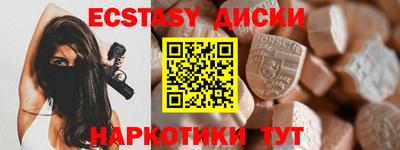 ешки Бугуруслан