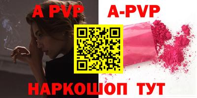 меф Бузулук