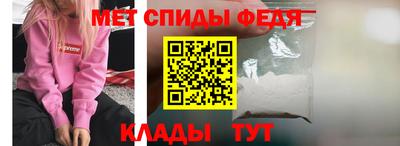 меф Бузулук