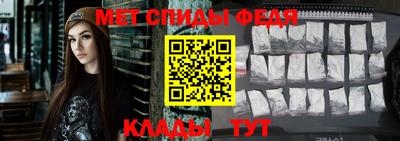 меф Бузулук