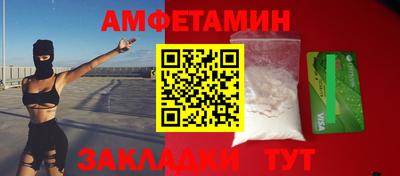 меф Бузулук