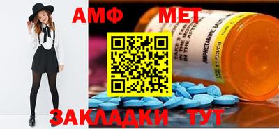 ешки Бугуруслан