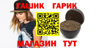 меф Бузулук