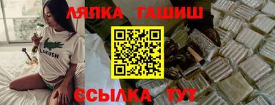 меф Бузулук