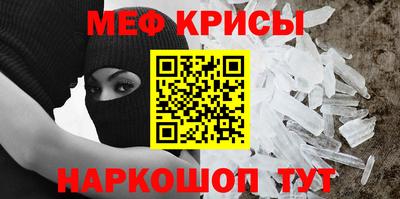 ешки Бугуруслан
