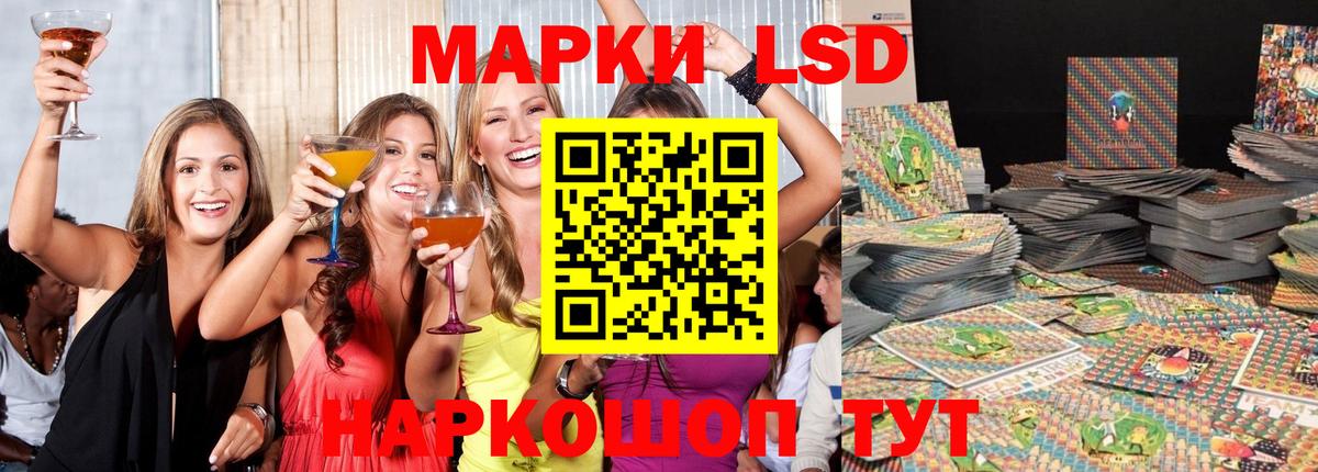 Лсд 25 экстази кислота  Вход с VPN  Сосновый Бор 