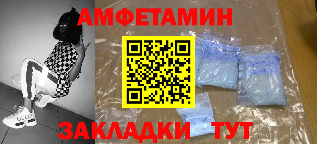 Первитин кристалл Сосновый Бор
