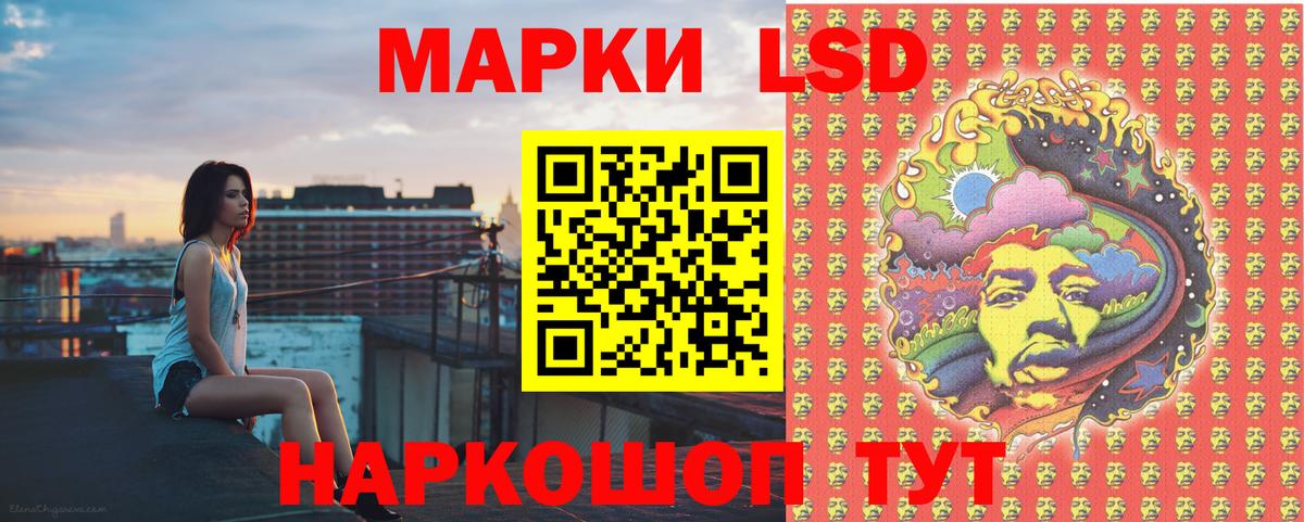 Марки NBOMe 1,5мг Сосновый Бор