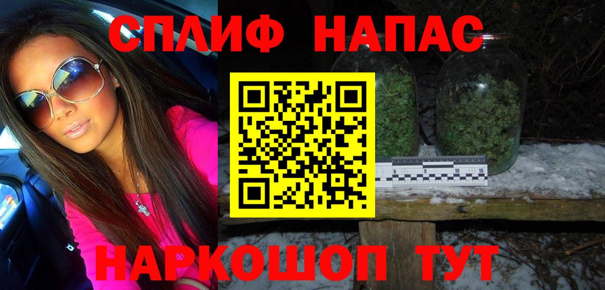 Канабис тримм Сосновый Бор