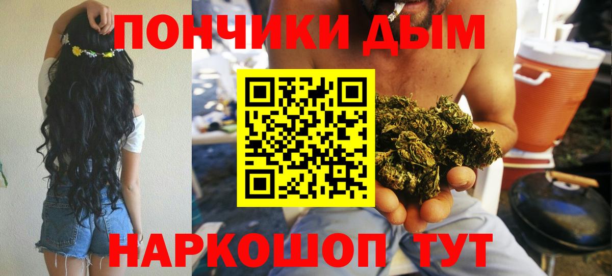 МАРИХУАНА Ganja  МАРИХУАНА гибрид  Сосновый Бор  Вход с VPN 